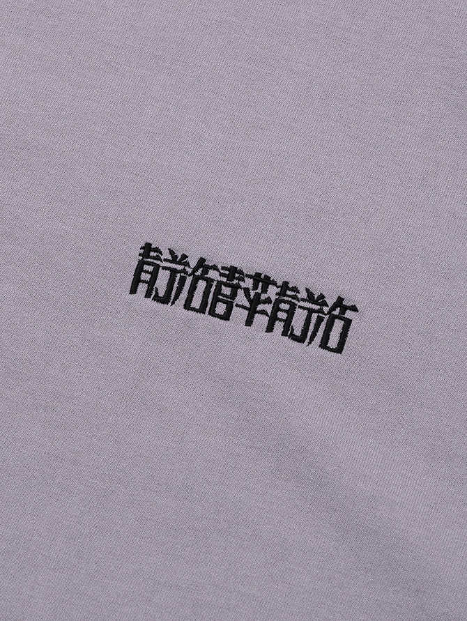 04TS21 Horizontal Logo Tee Gray