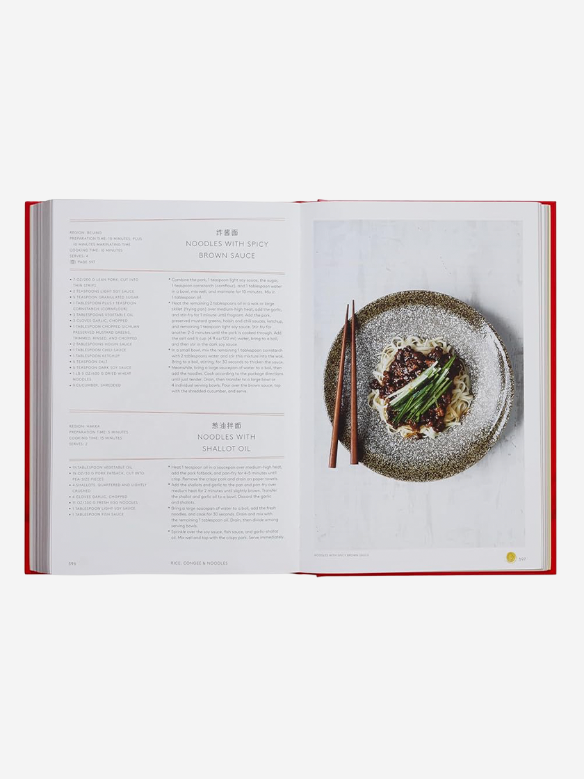 China: The Cookbook
