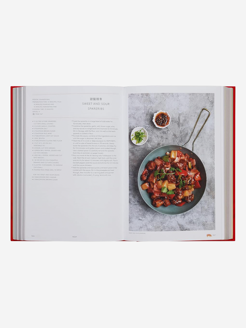 China: The Cookbook