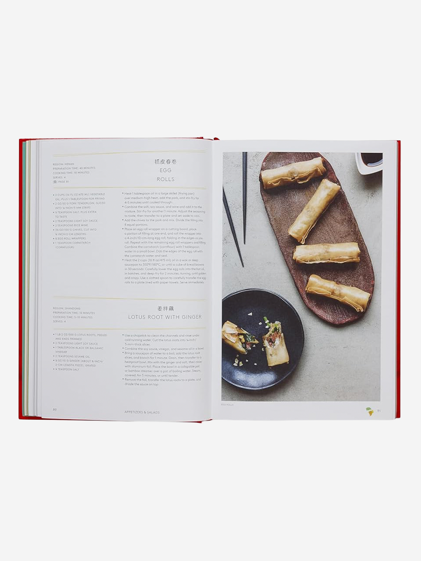 China: The Cookbook