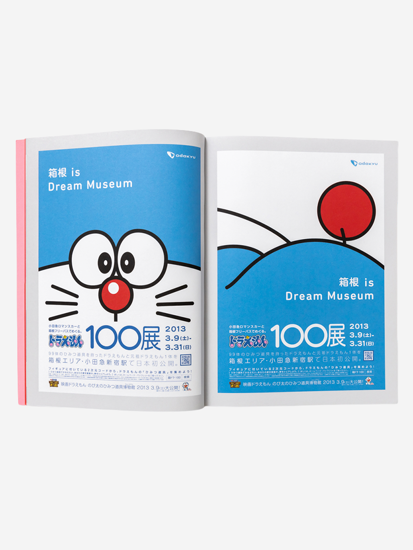 From Japan