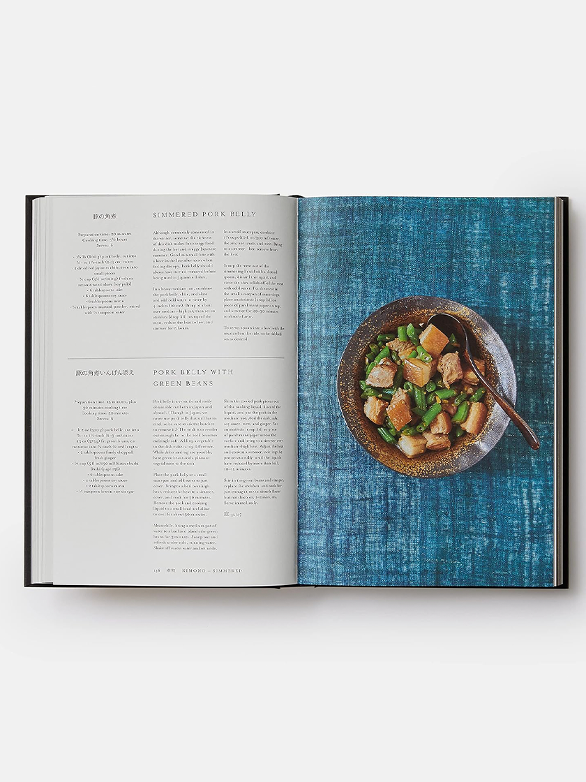 Japan: The Cookbook