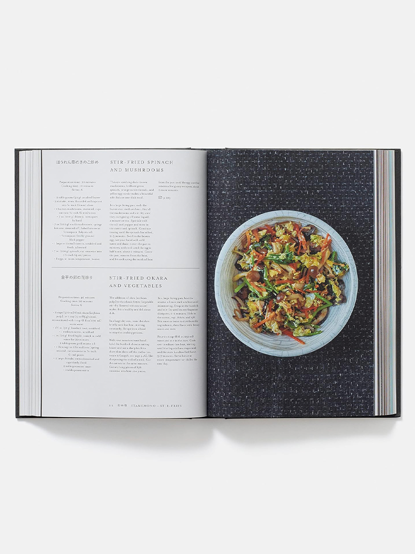 Japan: The Cookbook