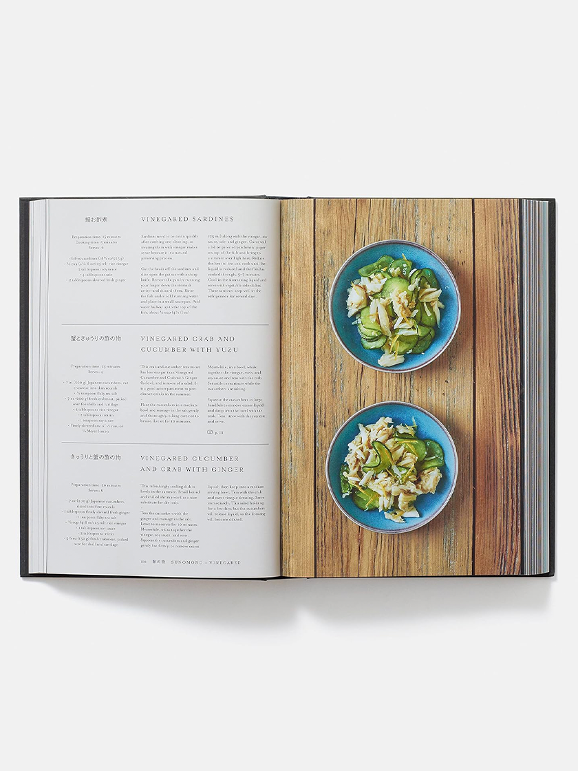 Japan: The Cookbook