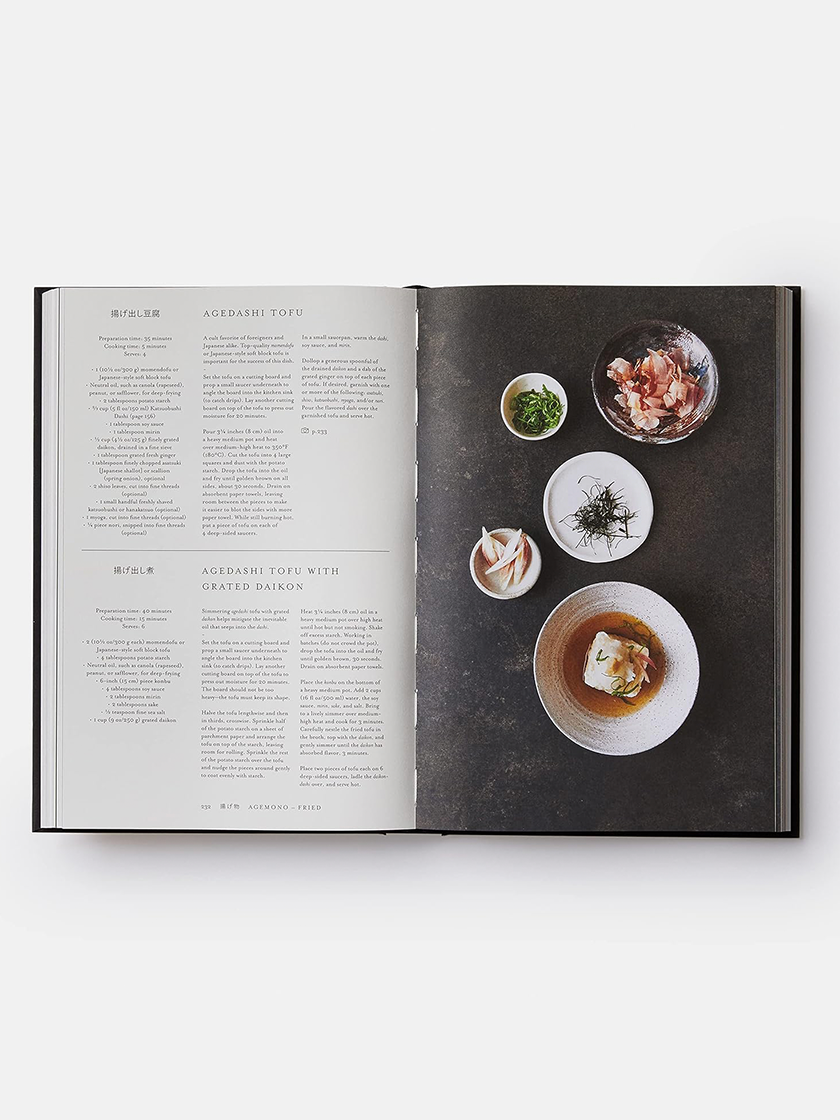 Japan: The Cookbook