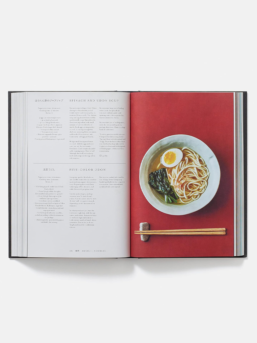 Japan: The Cookbook