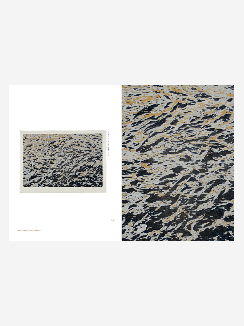 Modern Japanese Printmakers: New Waves and Eruptions