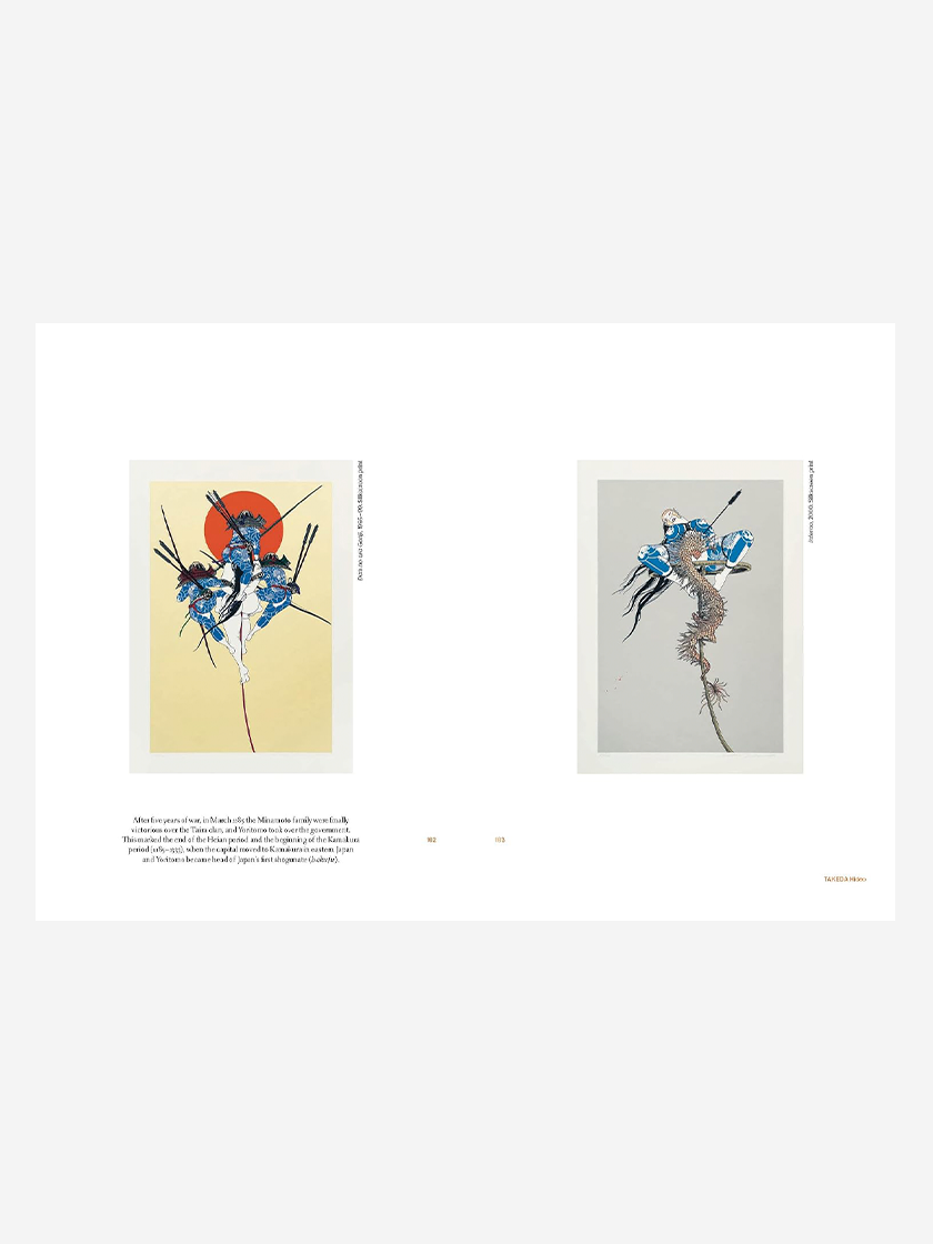 Modern Japanese Printmakers: New Waves and Eruptions
