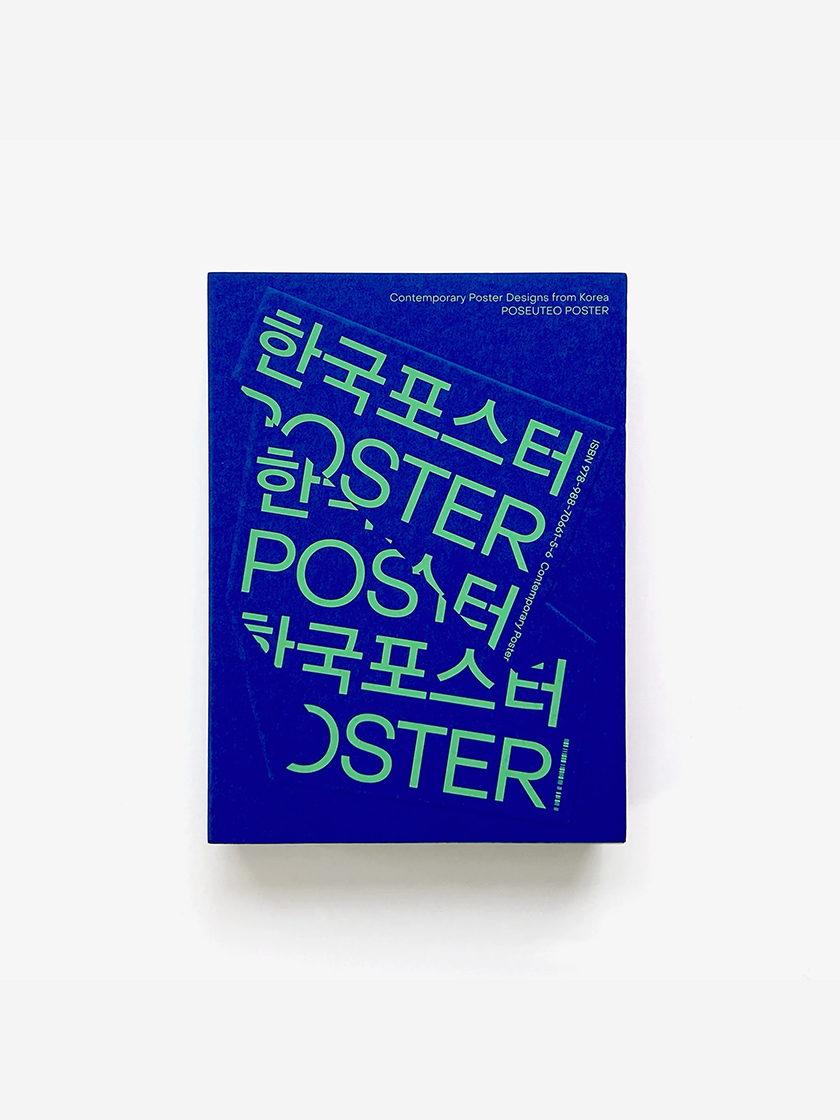 Poseuteo Poster: Contemporary Poster Designs from Korea