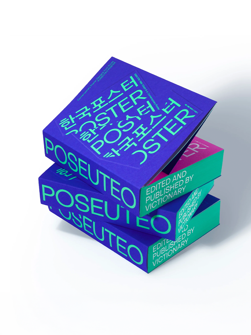 Poseuteo Poster: Contemporary Poster Designs from Korea