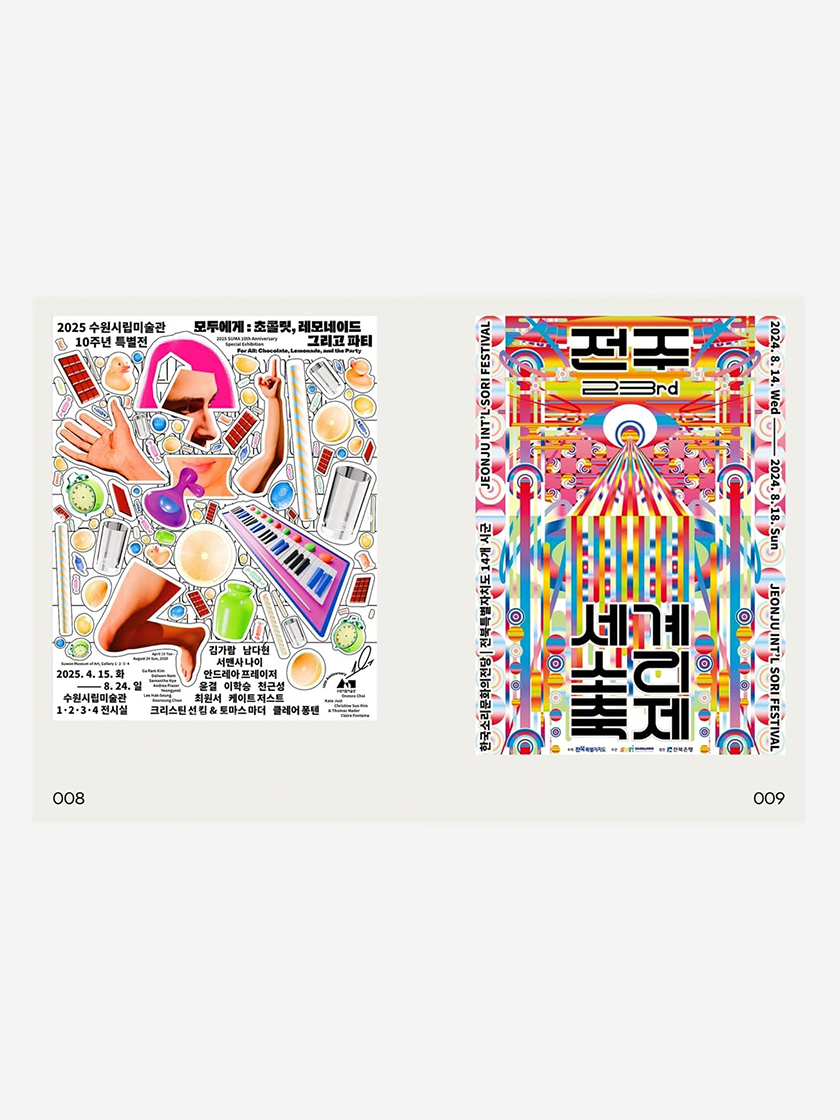 Poseuteo Poster: Contemporary Poster Designs from Korea