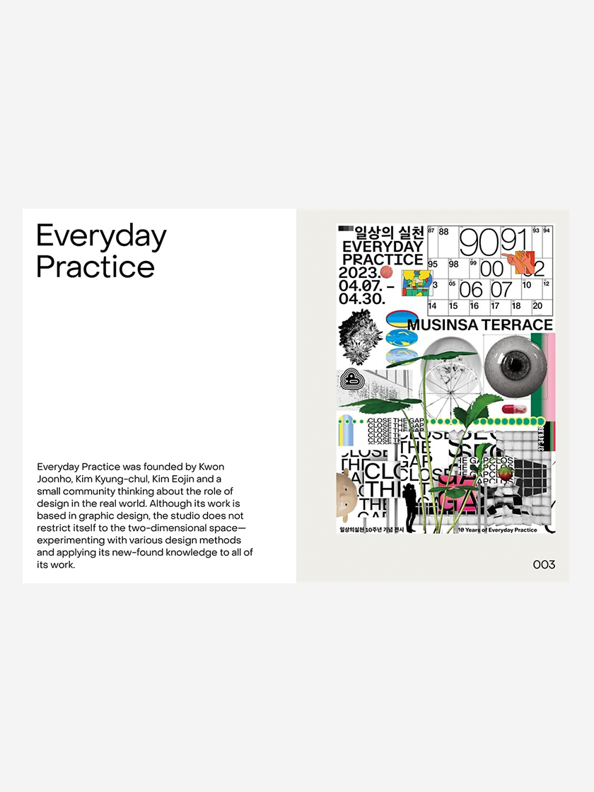 Poseuteo Poster: Contemporary Poster Designs from Korea