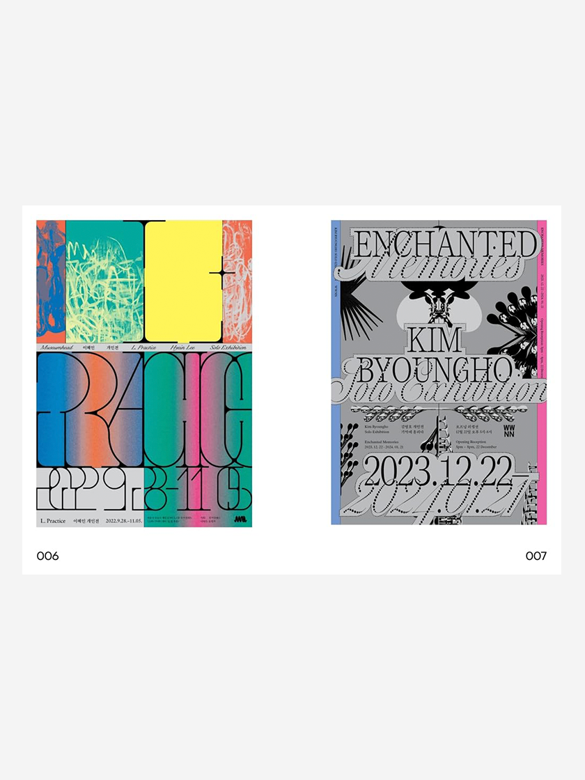 Poseuteo Poster: Contemporary Poster Designs from Korea
