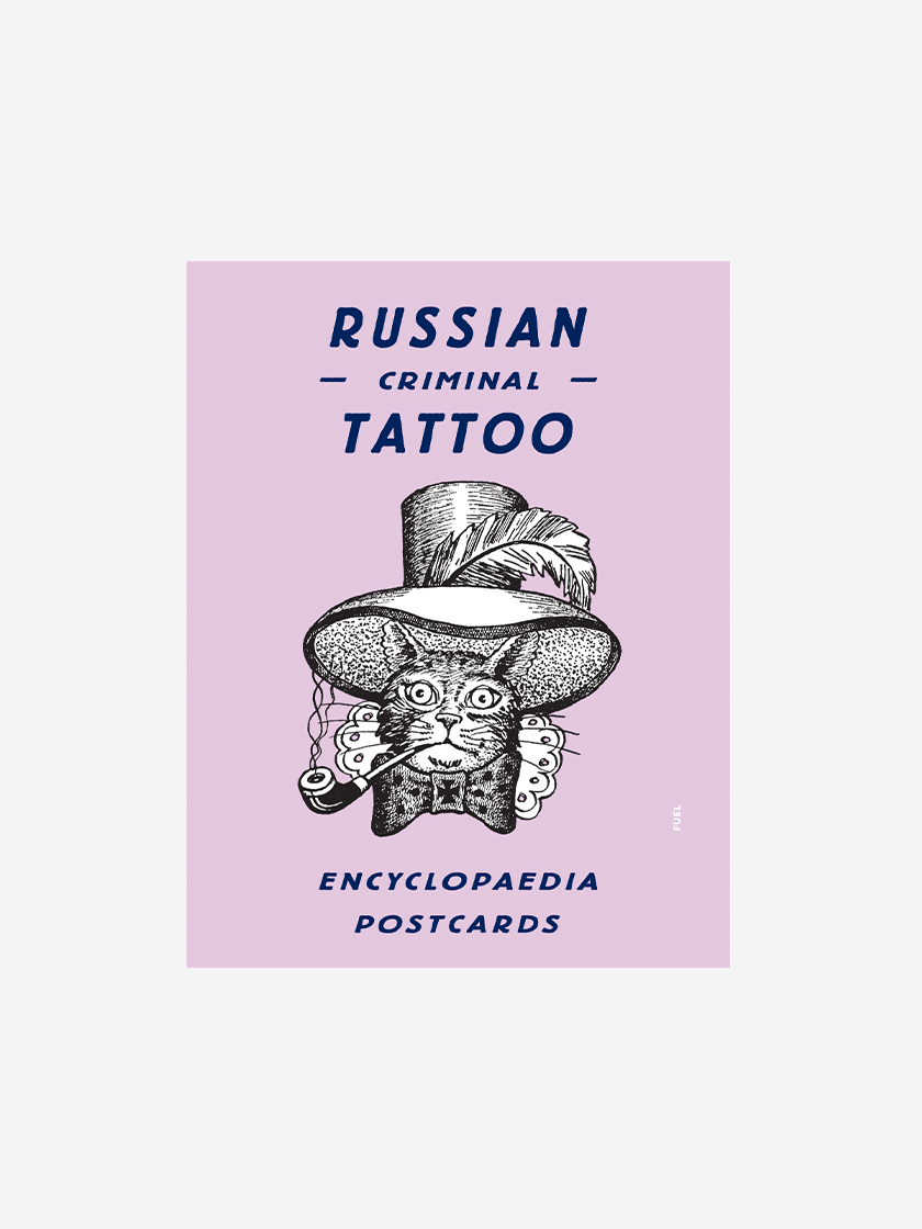 Russian Criminal Tattoo Encyclopedia Postcards