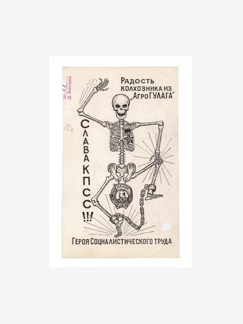 Russian Criminal Tattoo Encyclopedia Postcards