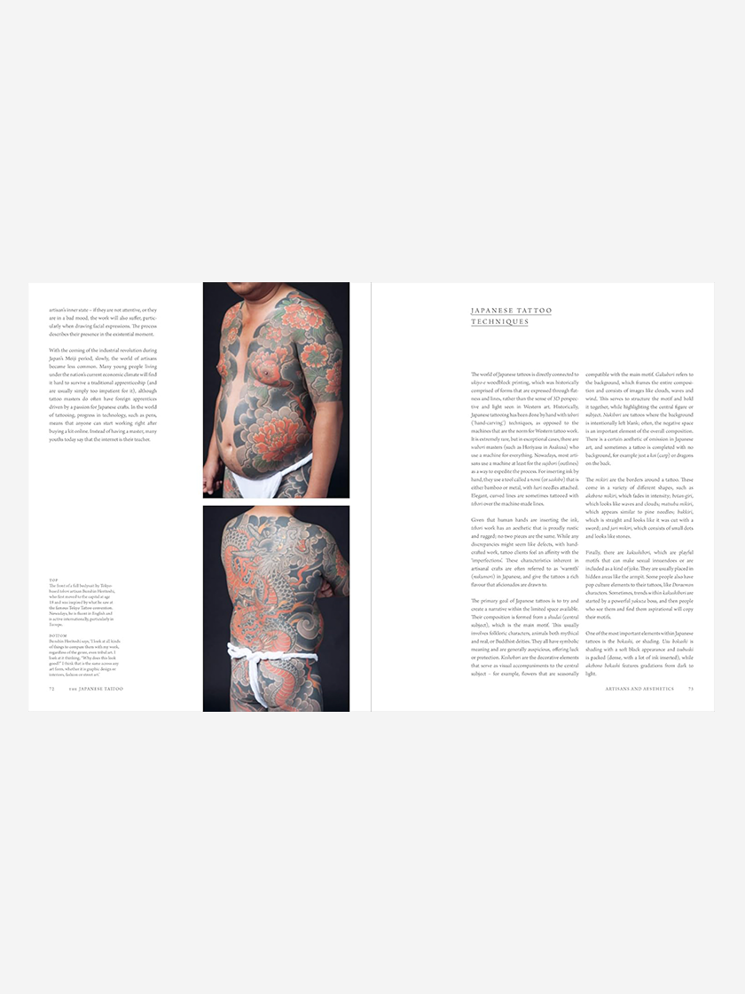 The Japanese Tattoo
