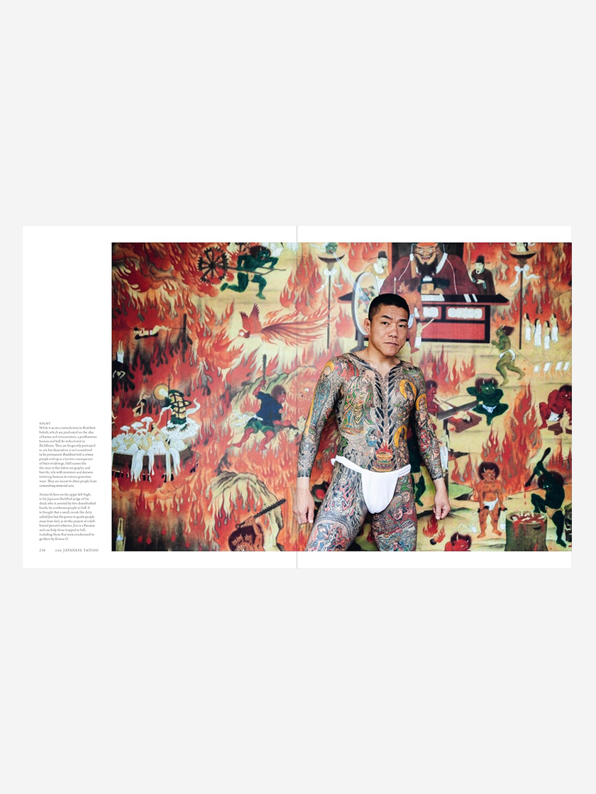 The Japanese Tattoo
