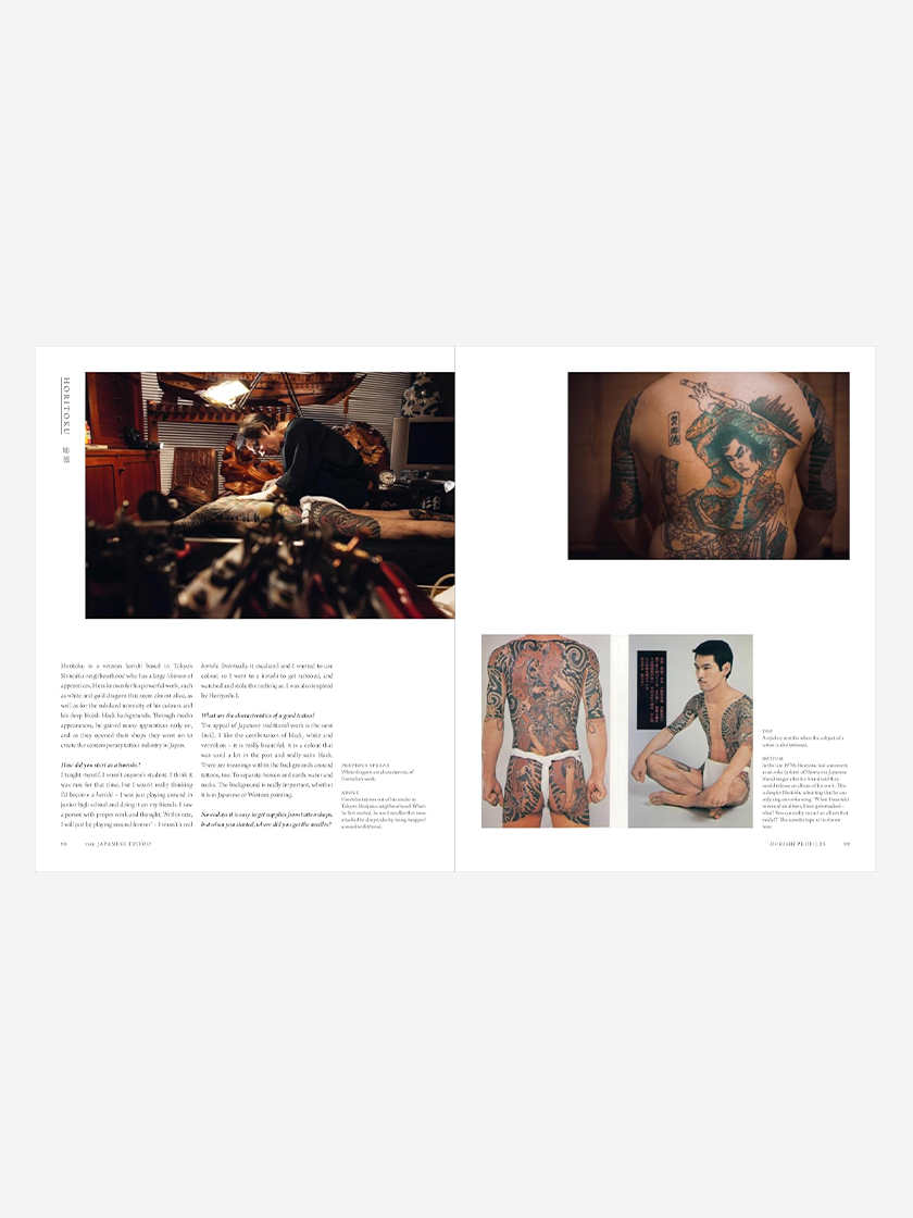 The Japanese Tattoo