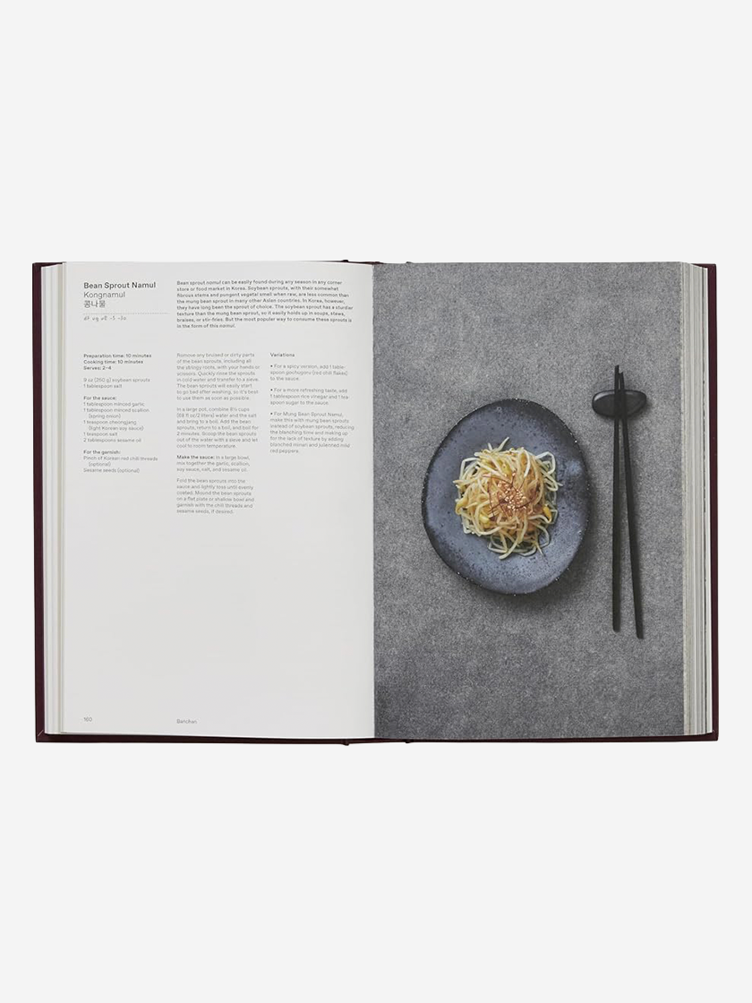 The Korean Cookbook