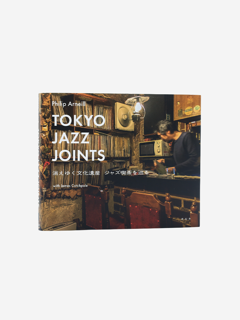 Tokyo Jazz Joints