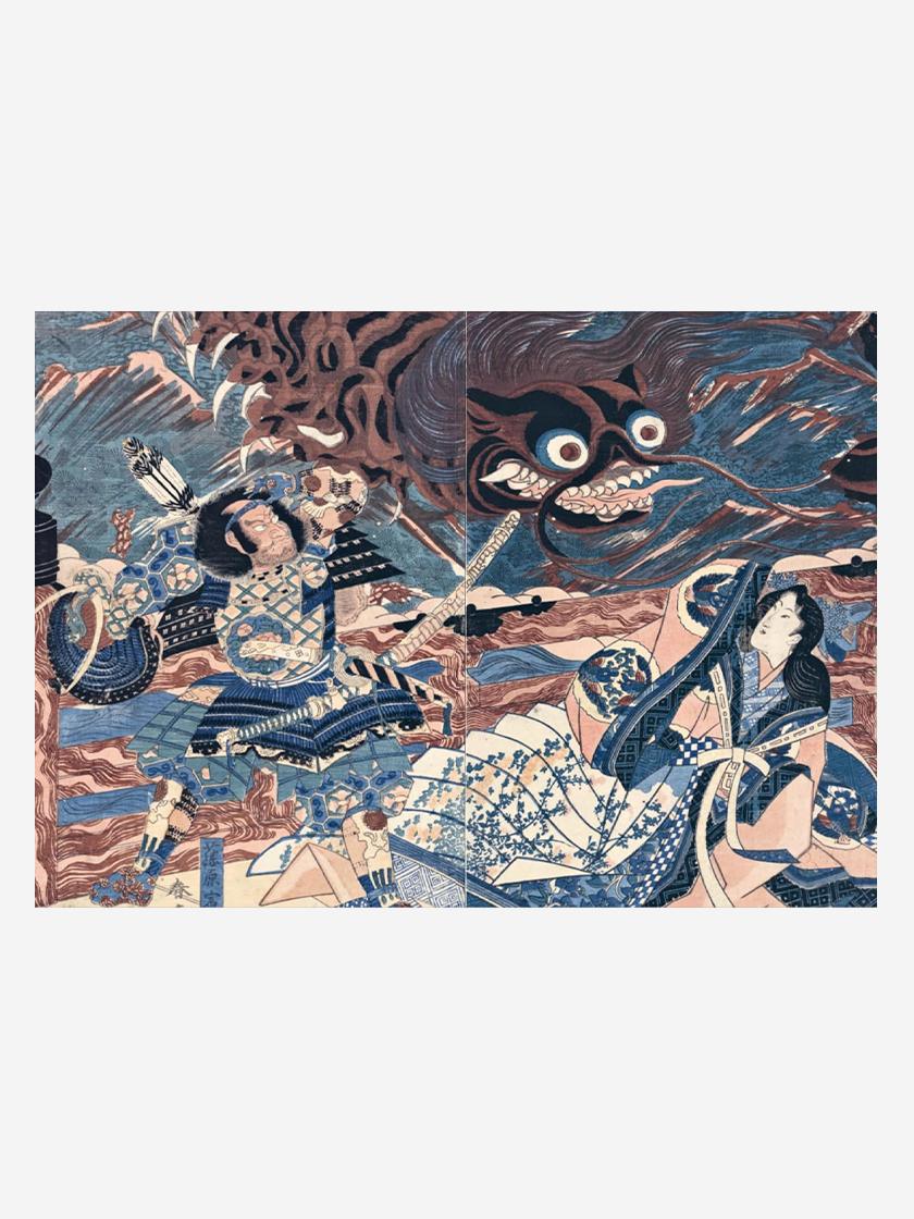 Yokai Monsters